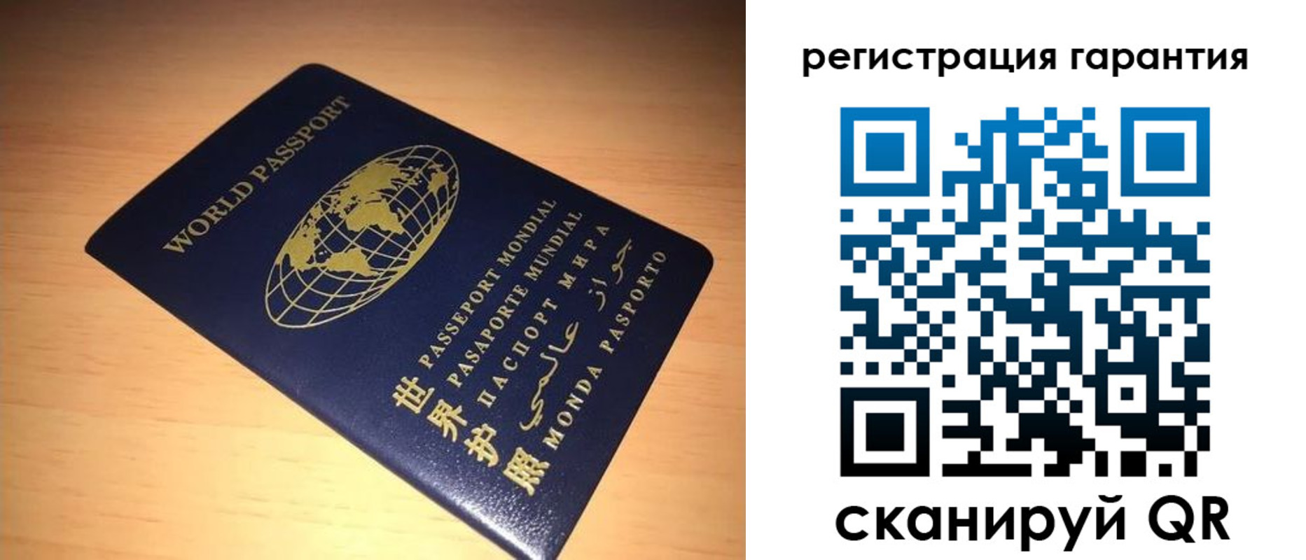 временная регистрация для всех в Сосновом Бору