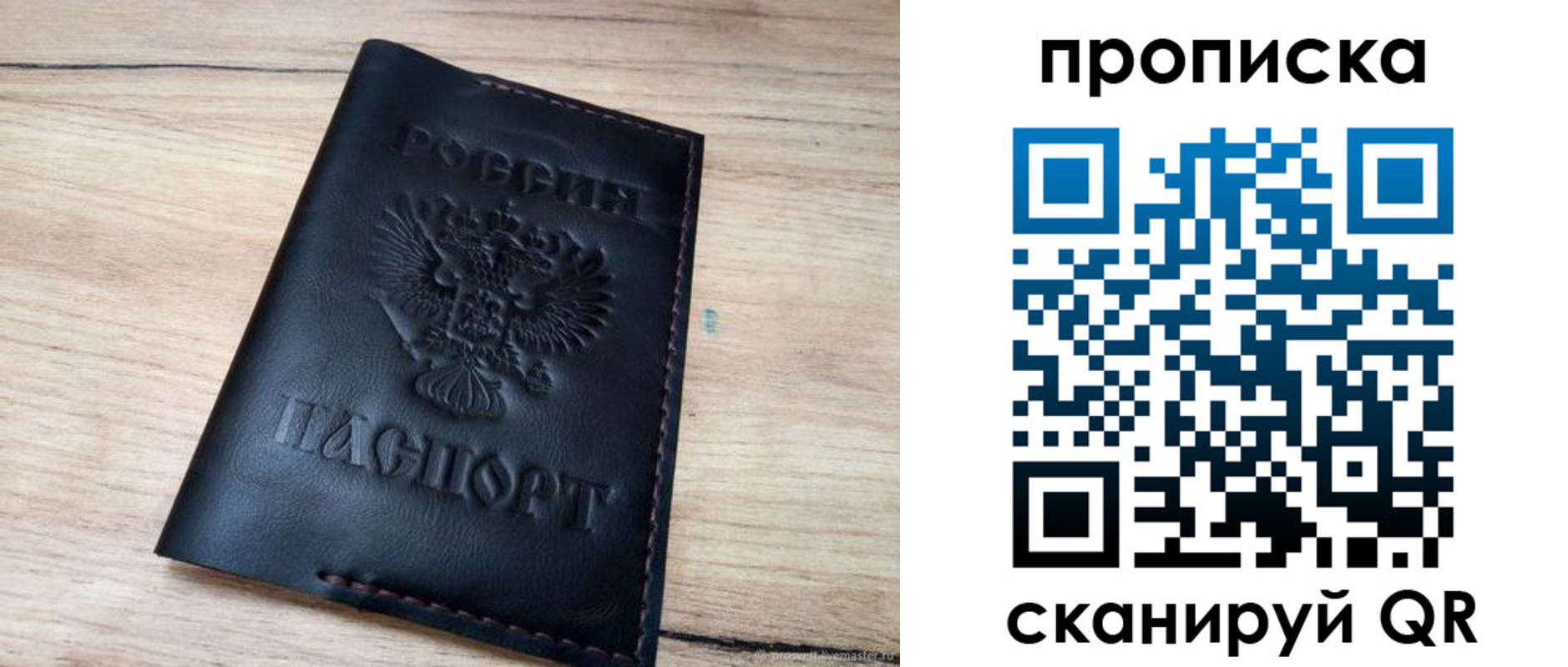 регистрация для школы в Сосновом Бору